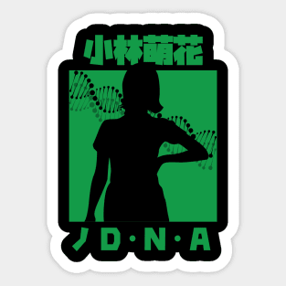 KOBAYASHI HONOKA NO D.N.A Sticker